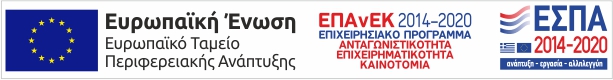 e-banner espa EΤΠΑ 460X60